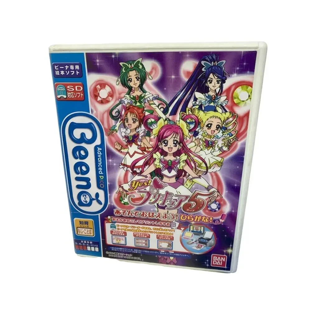 Sega Advance Pico Beena Yes Precure 5 Hiragana Game‎ Bandai Japan 2007